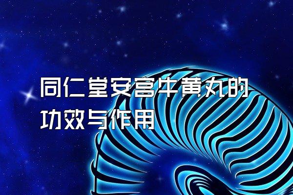 ͬðţĹЧ